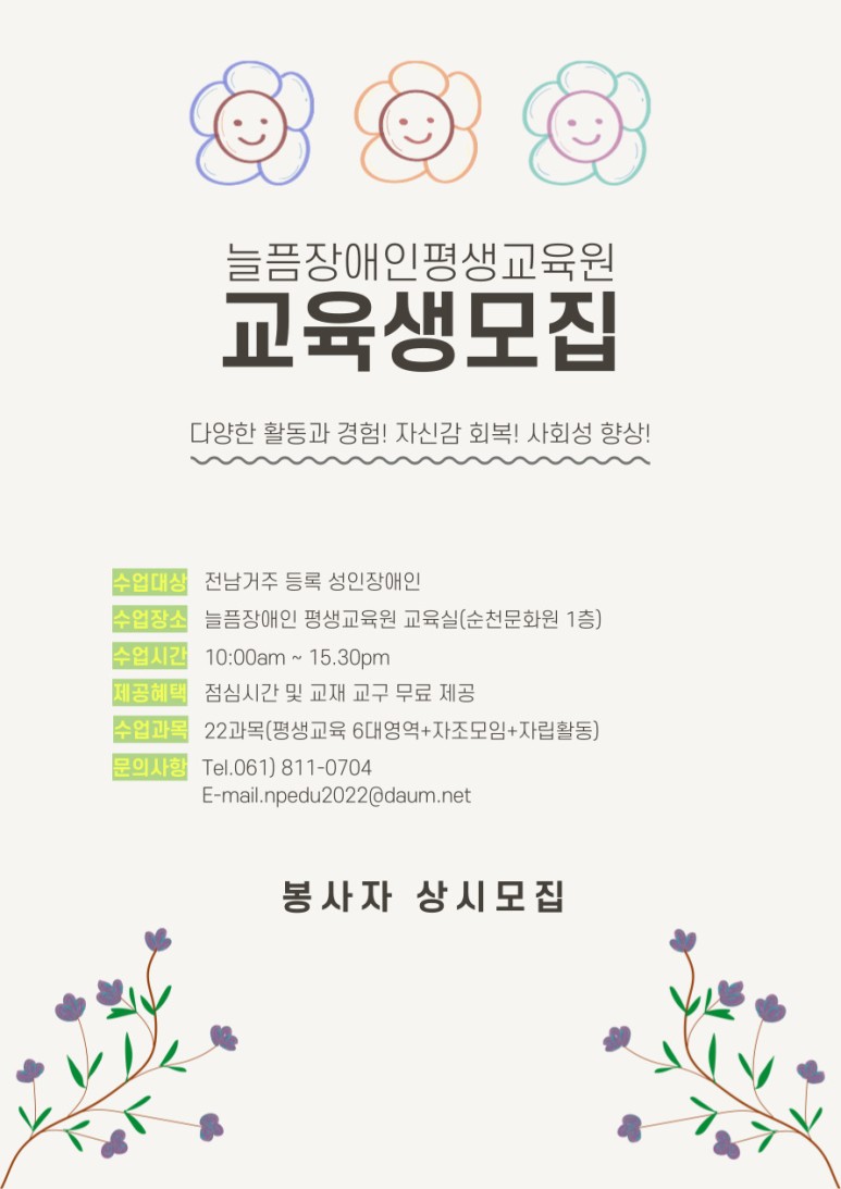 늘픔 이미지