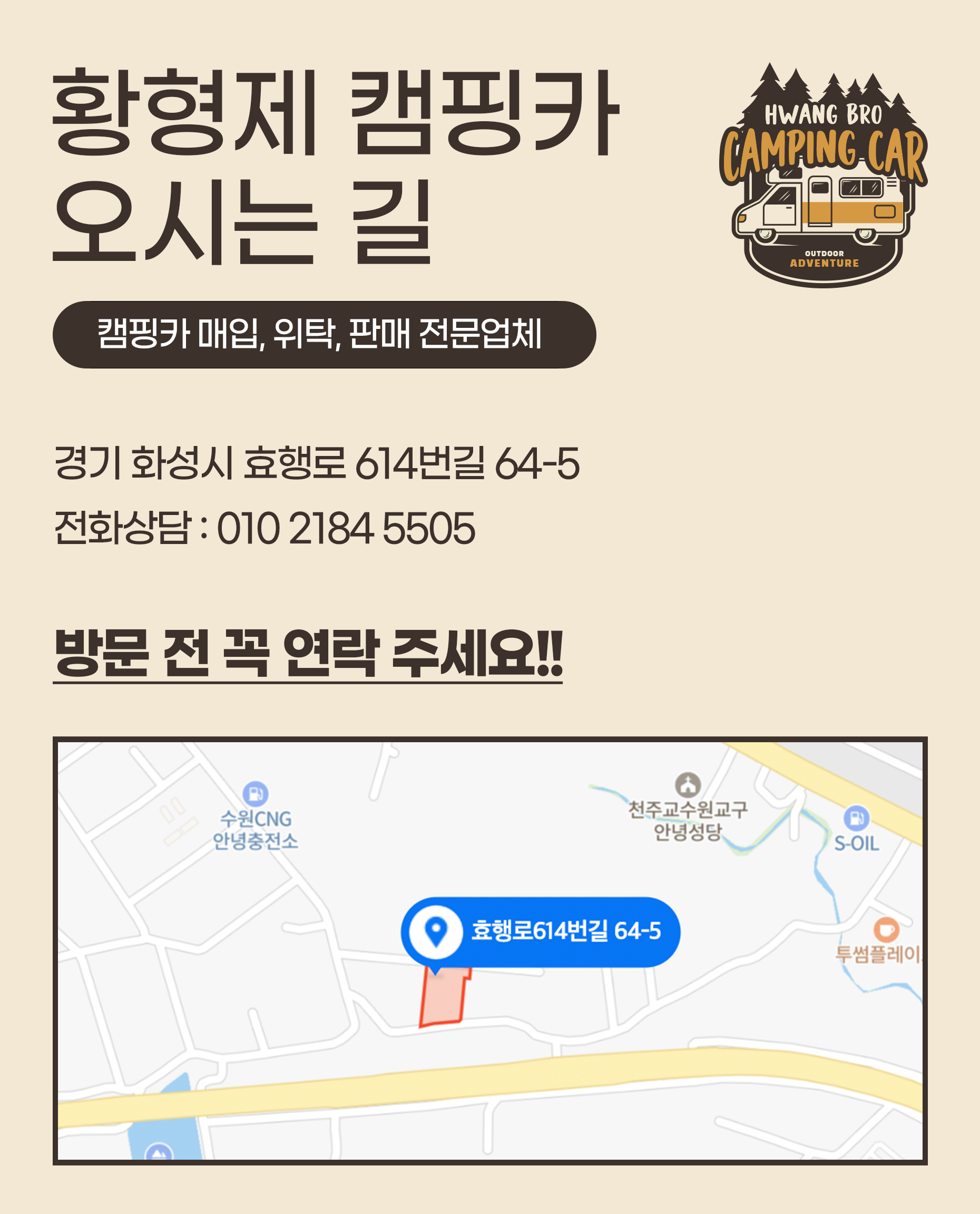 벨라-쥬 이미지