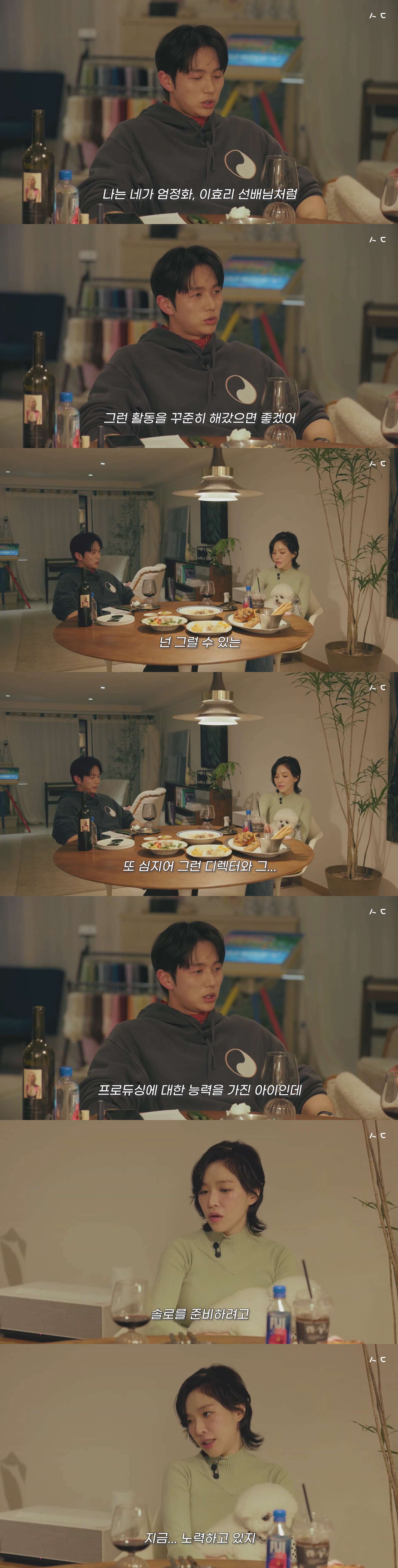 힘들었던 지난 3년동안 고마운 사람이 많이 생겼다는 가인.jpg (ft.임슬옹) | 인스티즈