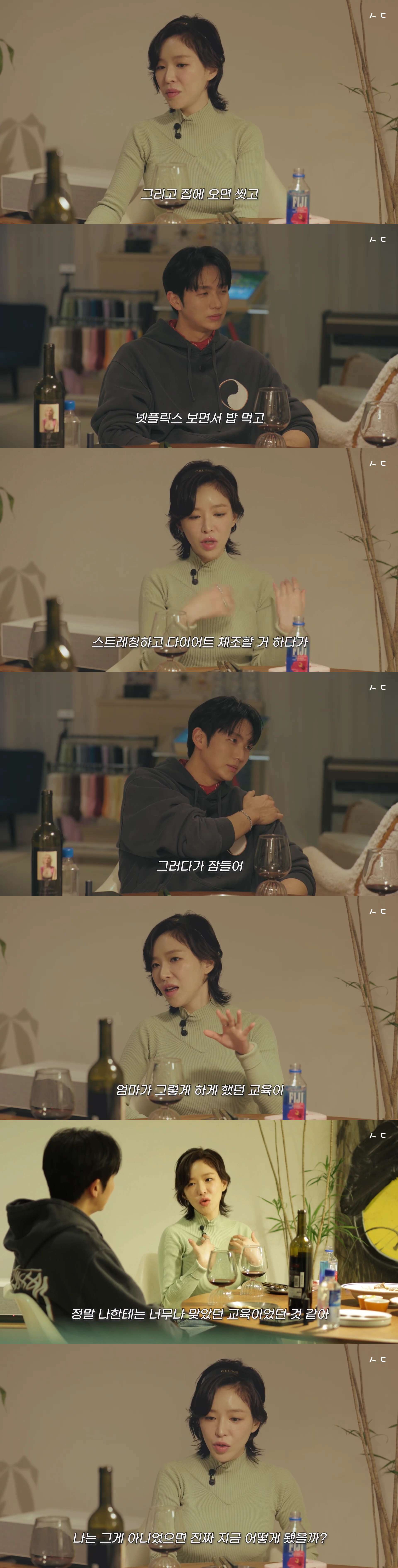 힘들었던 지난 3년동안 고마운 사람이 많이 생겼다는 가인.jpg (ft.임슬옹) | 인스티즈