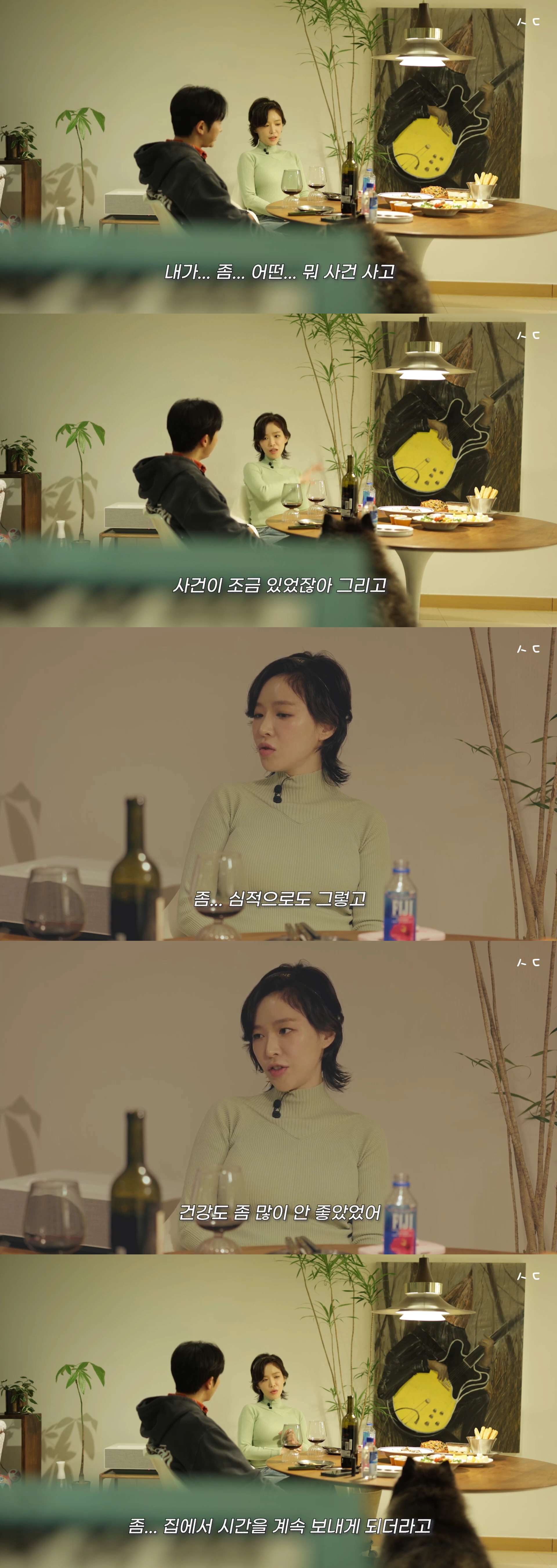 힘들었던 지난 3년동안 고마운 사람이 많이 생겼다는 가인.jpg (ft.임슬옹) | 인스티즈