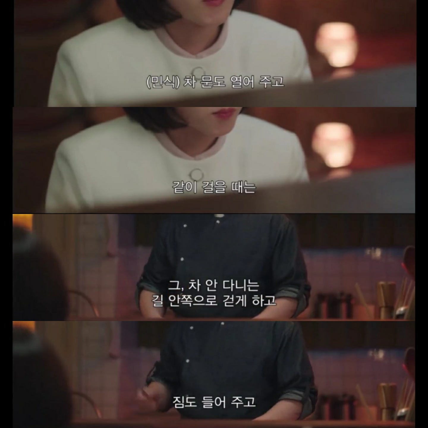 [우영우] 영우와 준호의 이상한 연애 상담기 | 인스티즈