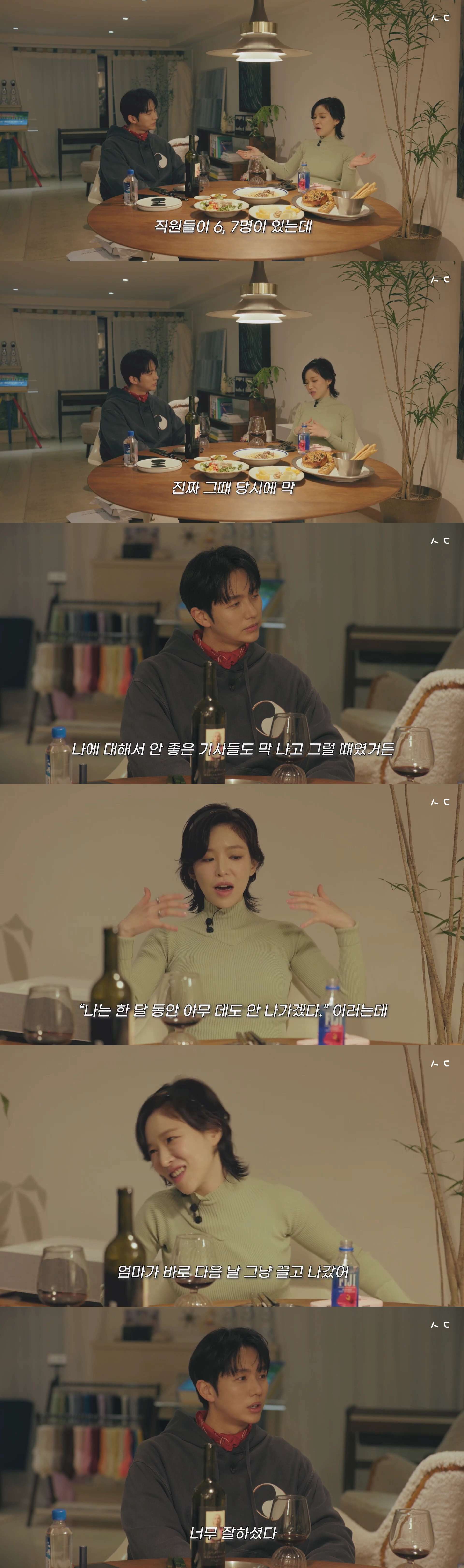 힘들었던 지난 3년동안 고마운 사람이 많이 생겼다는 가인.jpg (ft.임슬옹) | 인스티즈