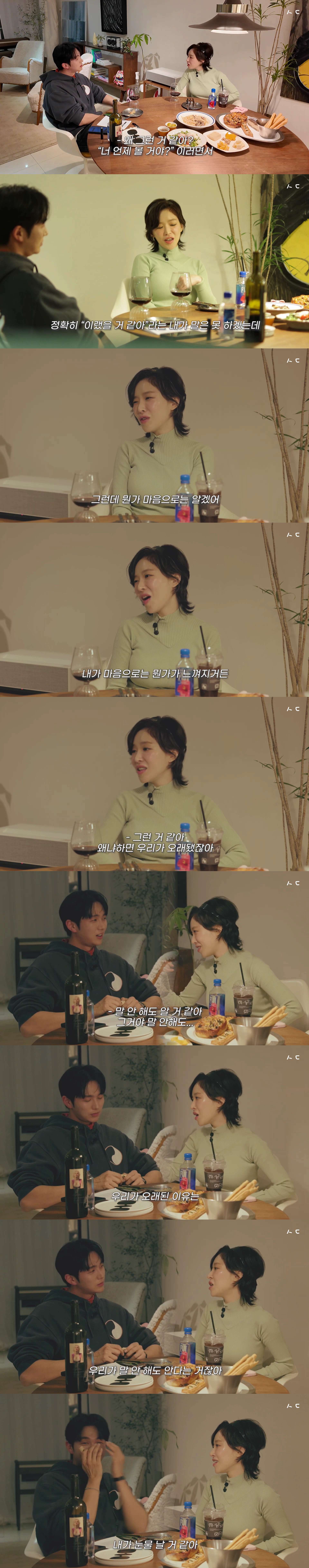 힘들었던 지난 3년동안 고마운 사람이 많이 생겼다는 가인.jpg (ft.임슬옹) | 인스티즈