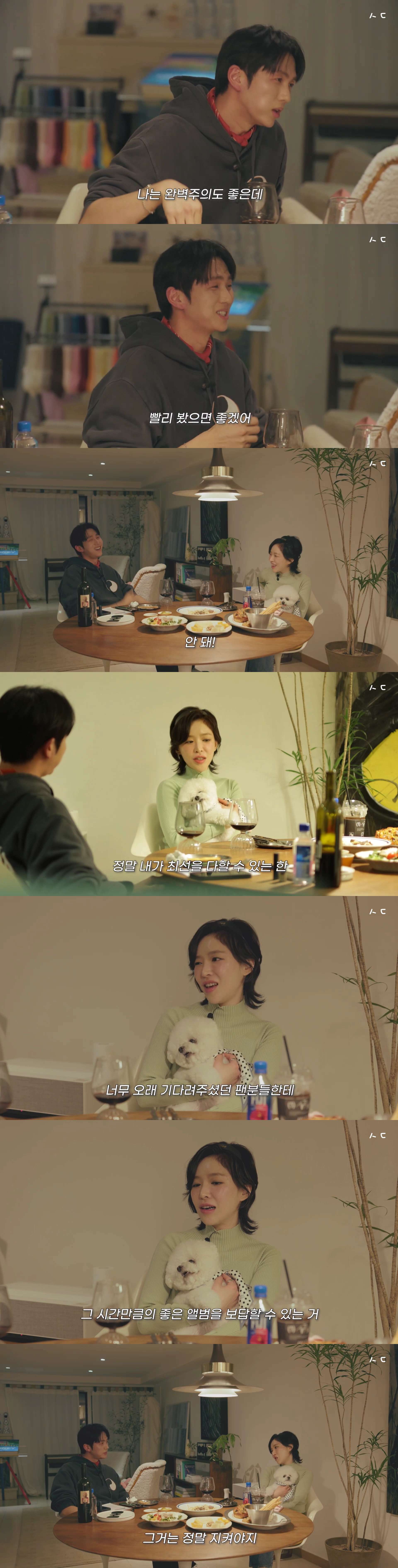 힘들었던 지난 3년동안 고마운 사람이 많이 생겼다는 가인.jpg (ft.임슬옹) | 인스티즈