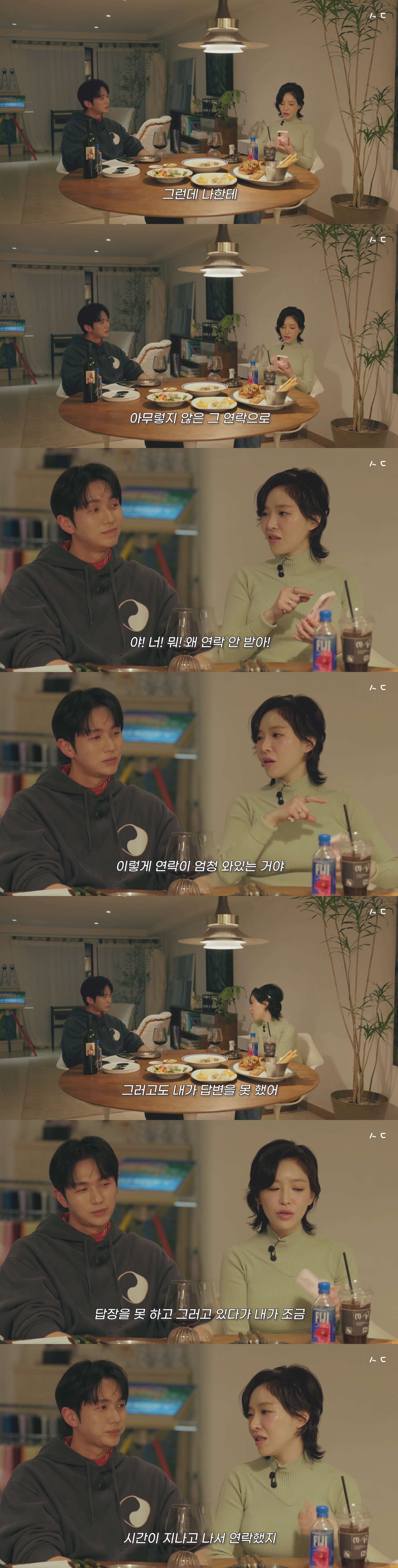 힘들었던 지난 3년동안 고마운 사람이 많이 생겼다는 가인.jpg (ft.임슬옹) | 인스티즈
