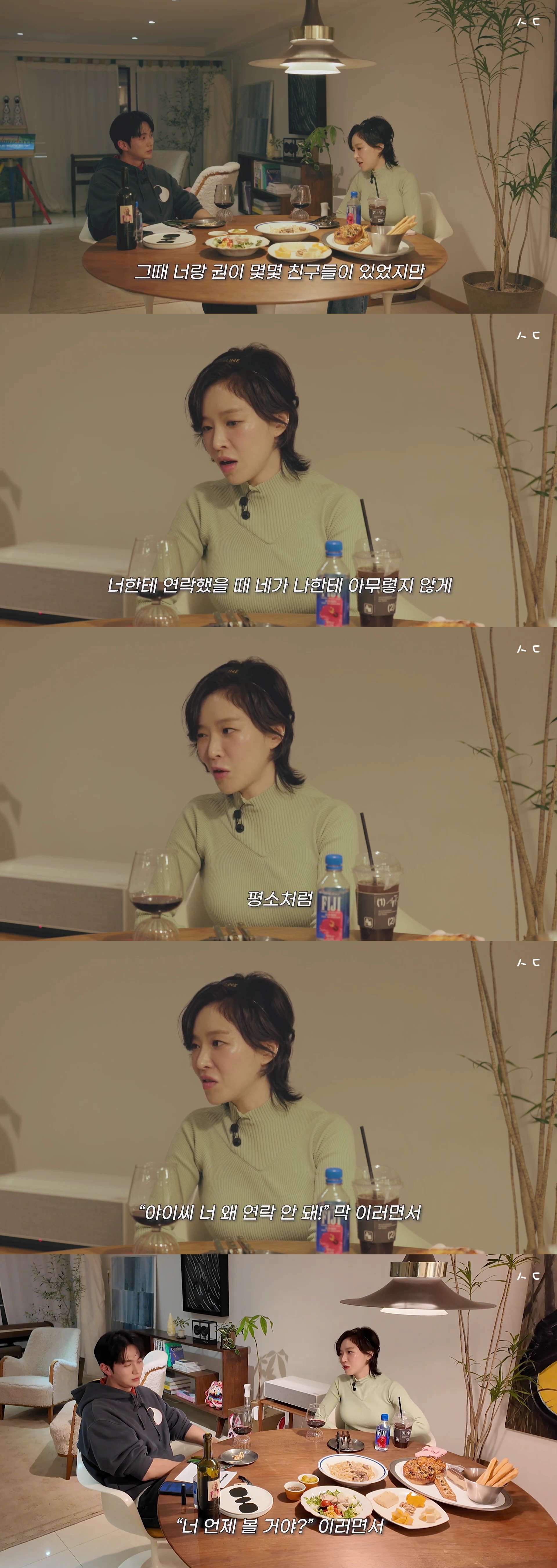 힘들었던 지난 3년동안 고마운 사람이 많이 생겼다는 가인.jpg (ft.임슬옹) | 인스티즈