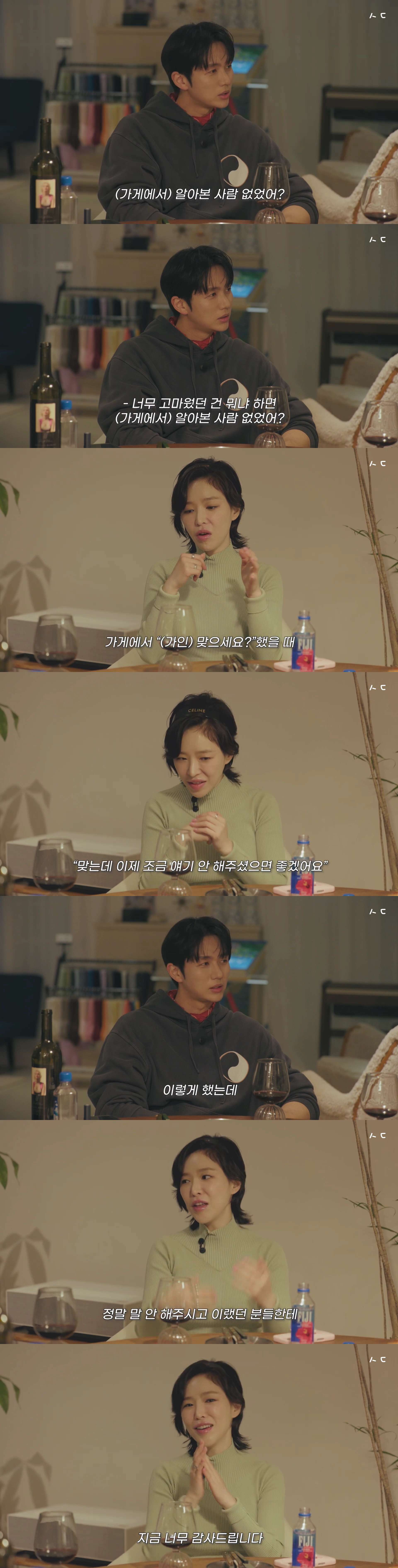 힘들었던 지난 3년동안 고마운 사람이 많이 생겼다는 가인.jpg (ft.임슬옹) | 인스티즈