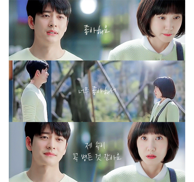 [우영우] 영우와 준호의 이상한 연애 상담기 | 인스티즈