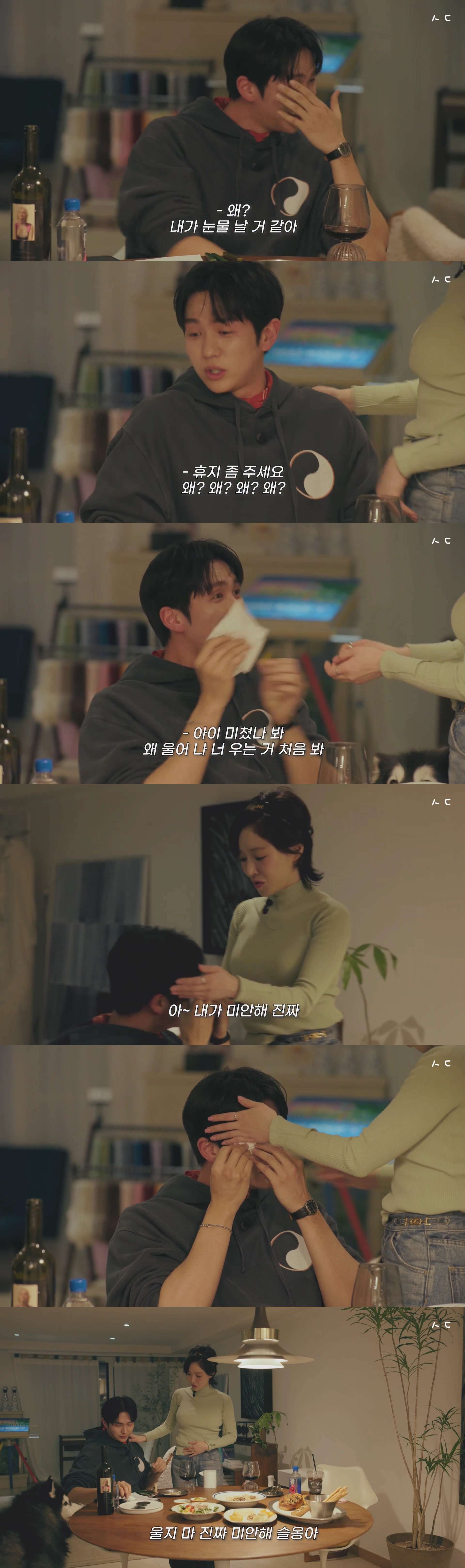 힘들었던 지난 3년동안 고마운 사람이 많이 생겼다는 가인.jpg (ft.임슬옹) | 인스티즈
