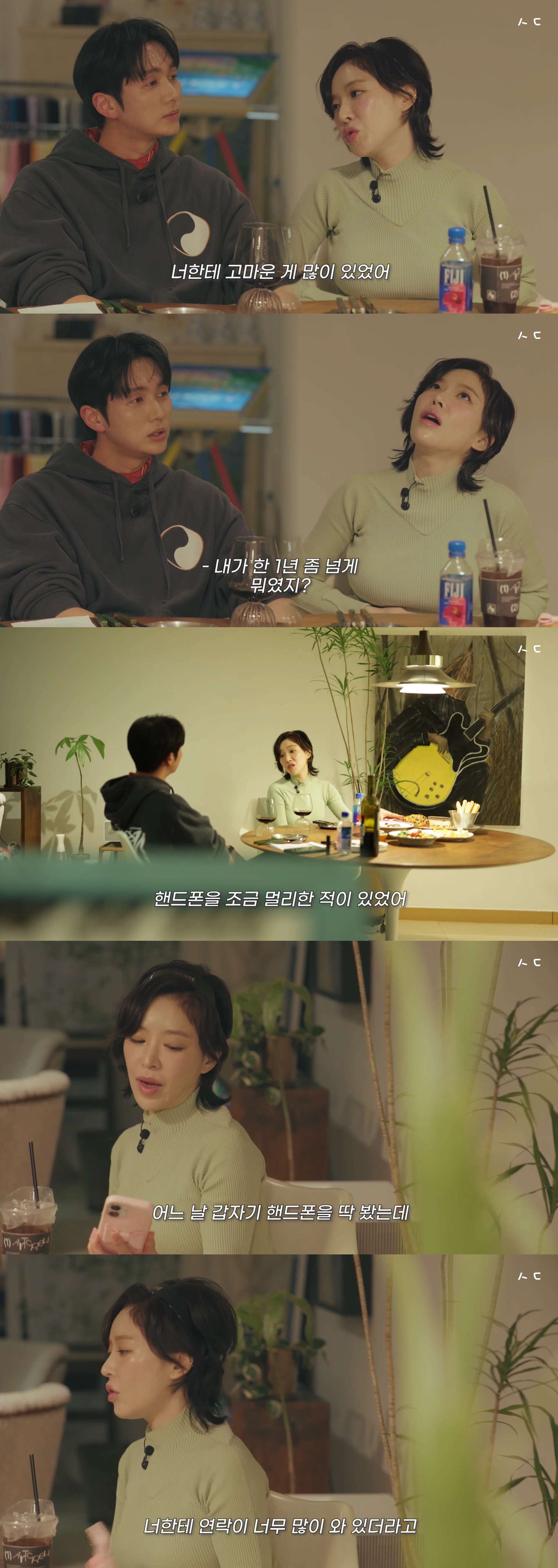 힘들었던 지난 3년동안 고마운 사람이 많이 생겼다는 가인.jpg (ft.임슬옹) | 인스티즈