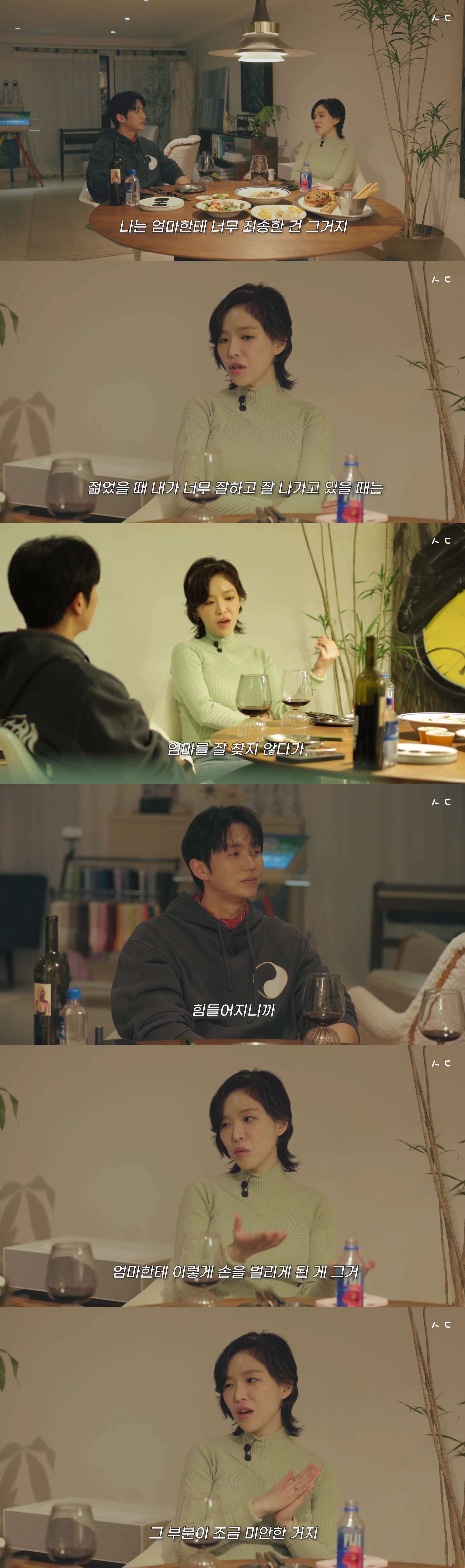힘들었던 지난 3년동안 고마운 사람이 많이 생겼다는 가인.jpg (ft.임슬옹) | 인스티즈