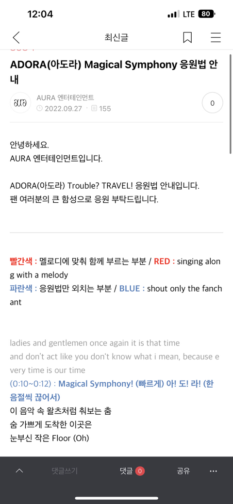 수정문구 이미지