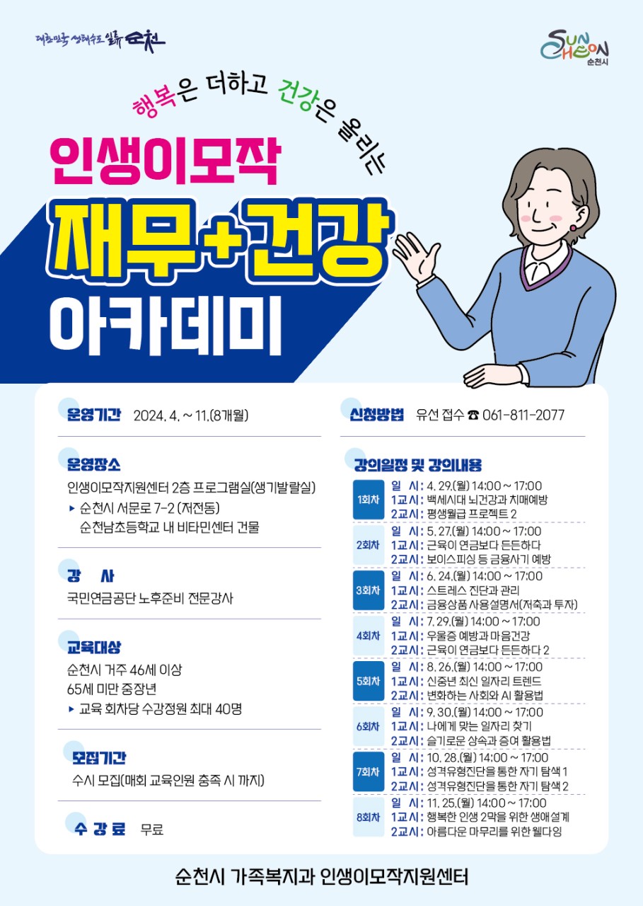 이모작 이미지
