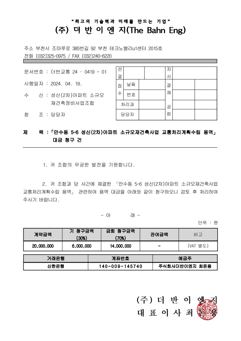 더반이엔지 이미지