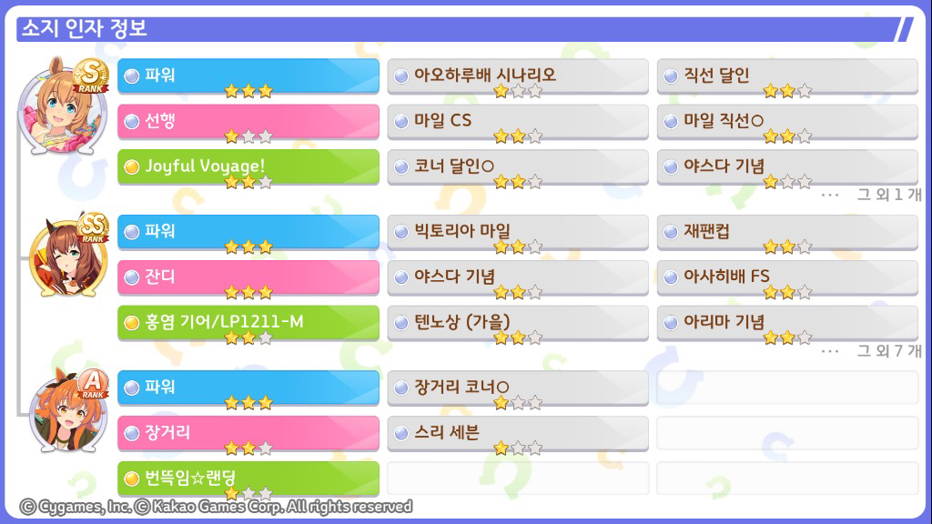 친구친구 이미지