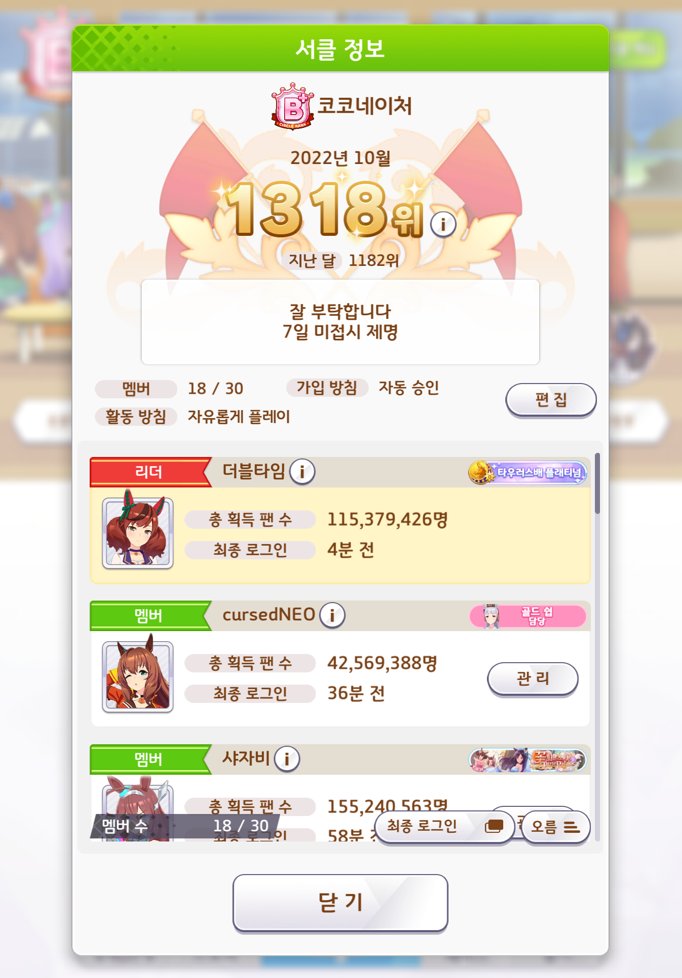 코코네이처 이미지