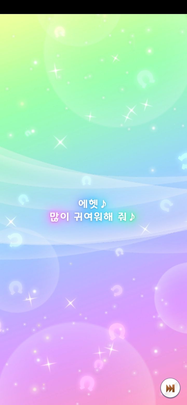 와대박 이미지