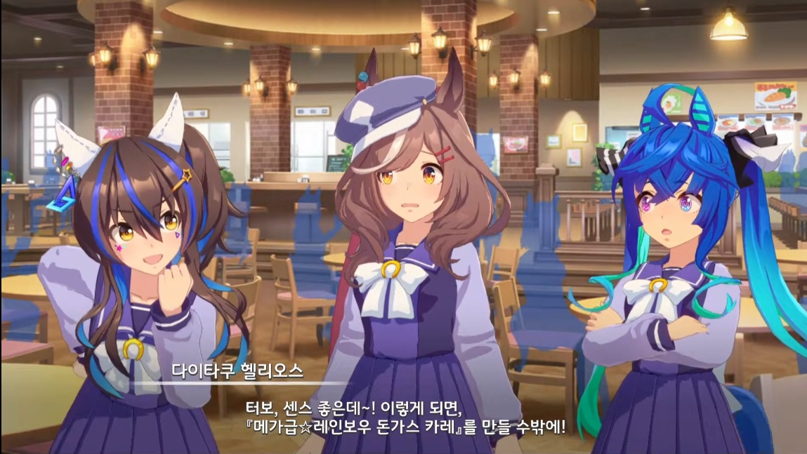 레인보우돈가스 이미지