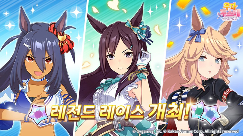 쥬얼트리 이미지