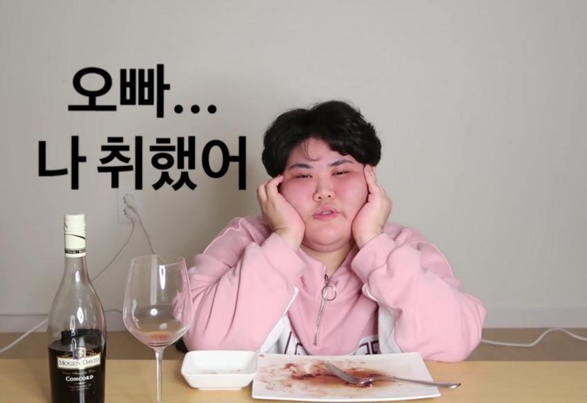 에구구 이미지