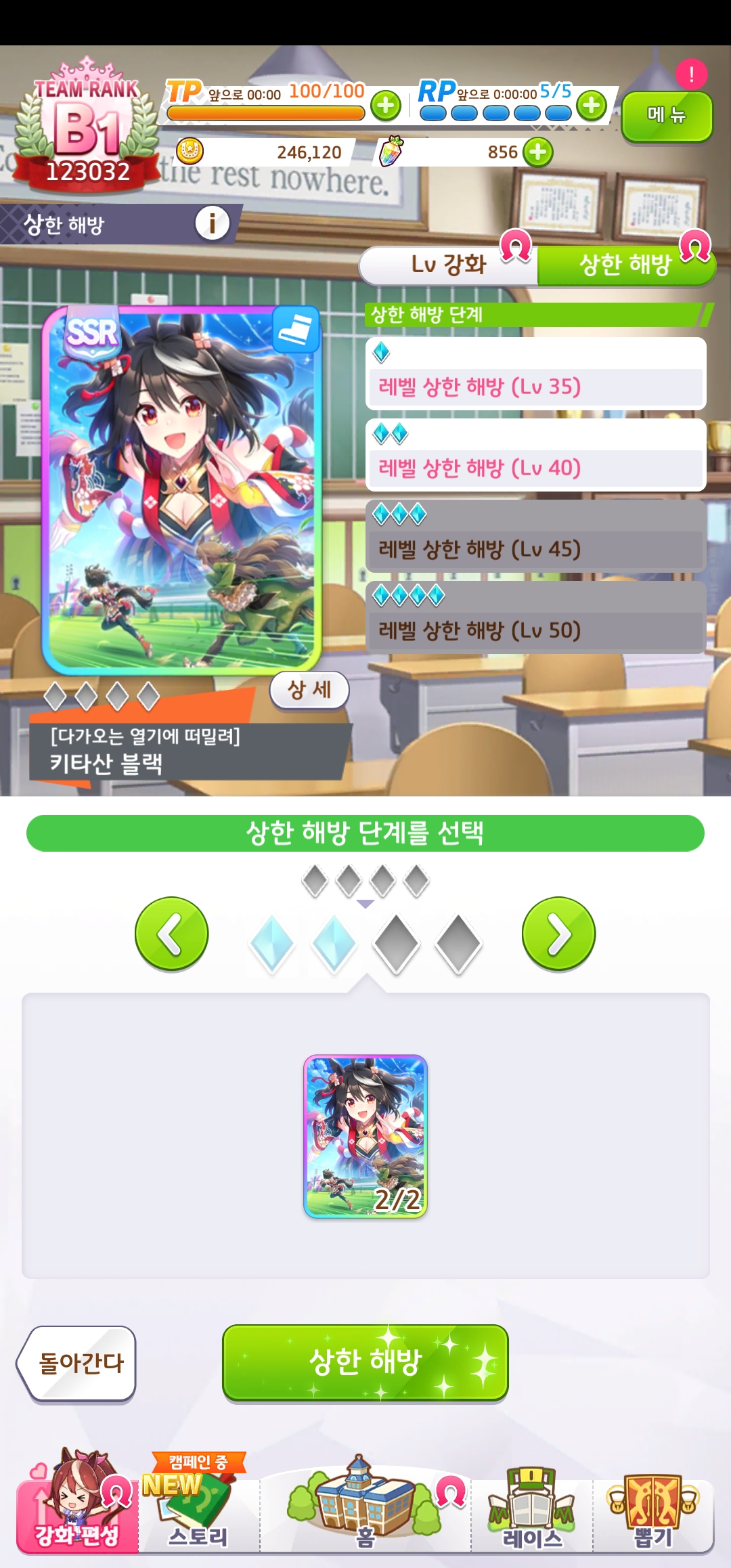 킹마라 이미지