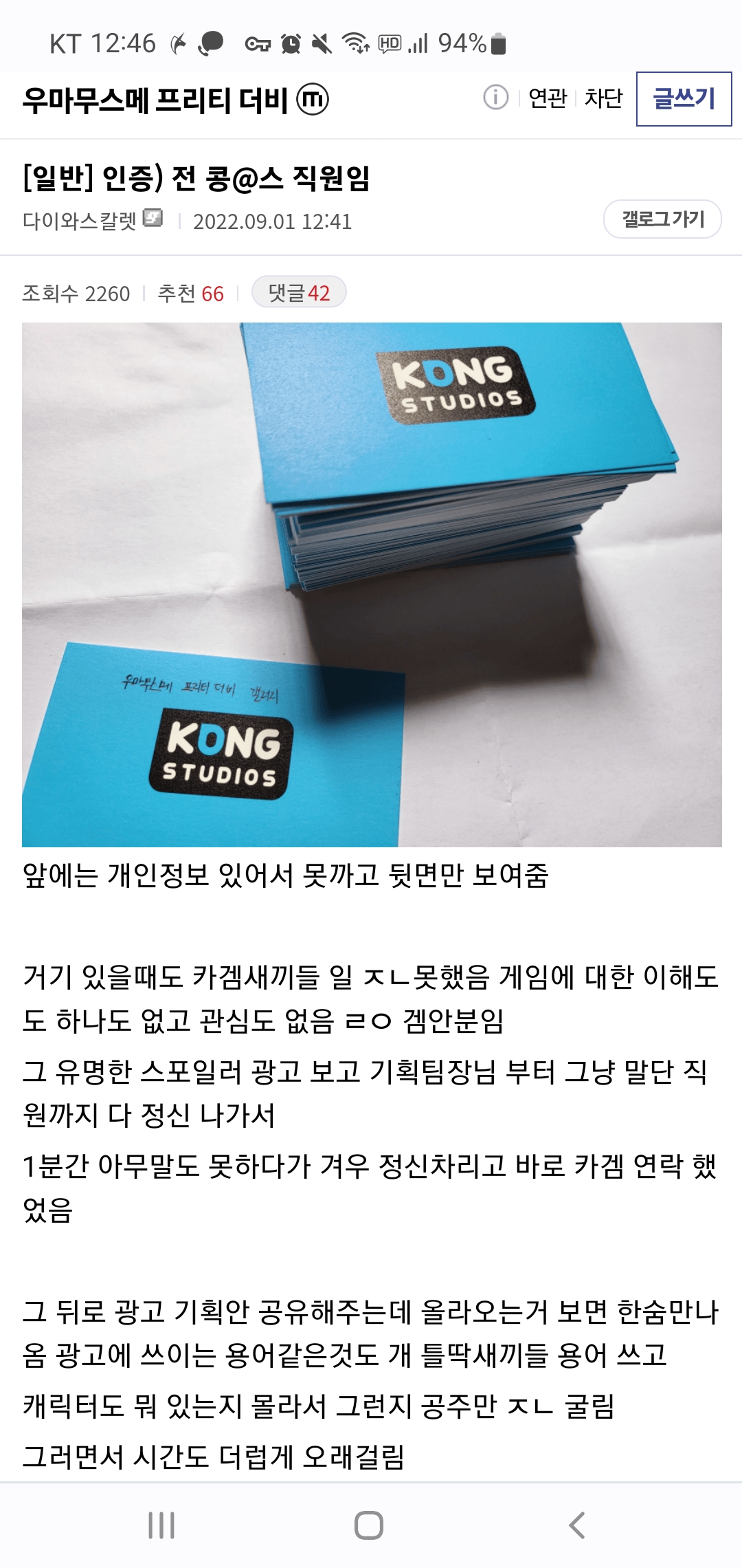 콩스 이미지