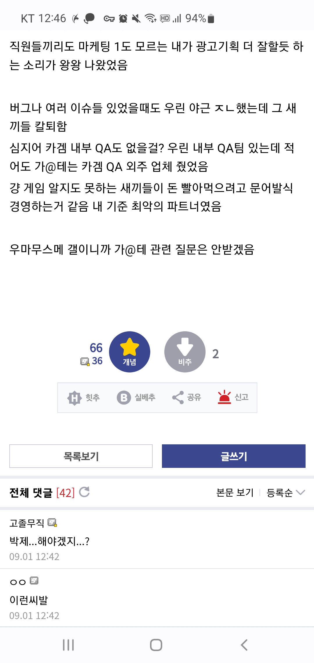콩스 이미지