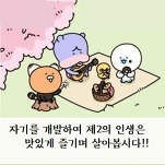 색소폰홀로서기 이미지
