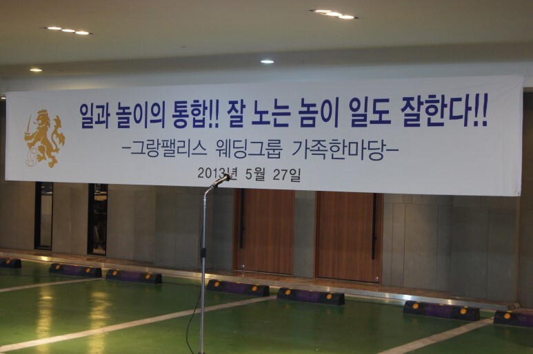 웨딩펠리스 이미지