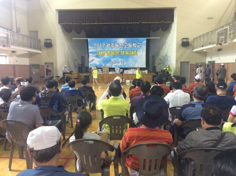 광주동신고등학교 이미지