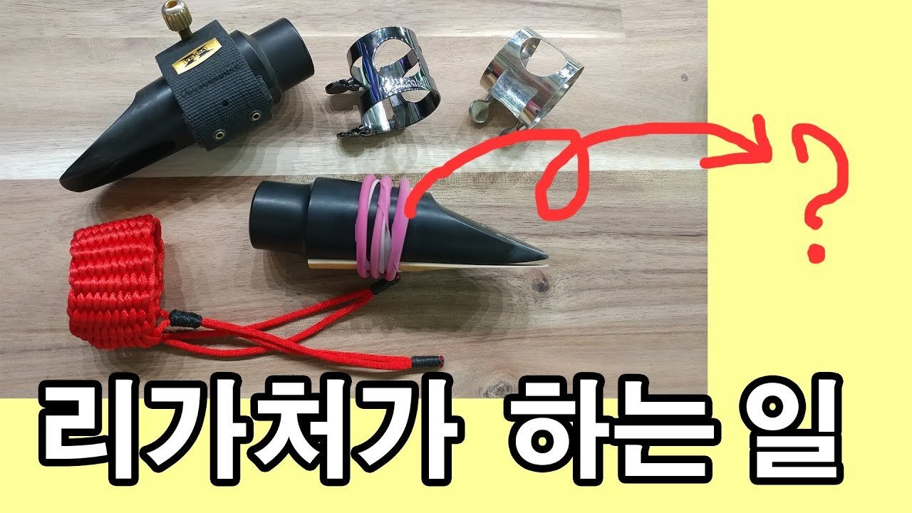 색소폰홀로서기 이미지