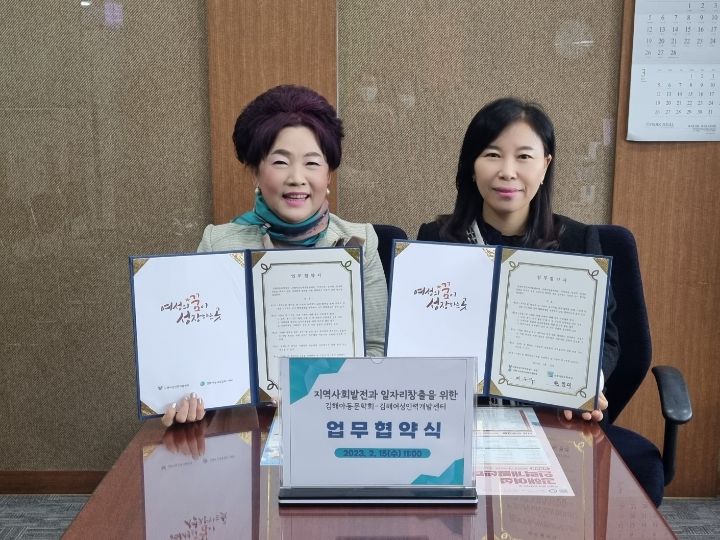 김해여성인력개발센터(김해YWCA) 이미지