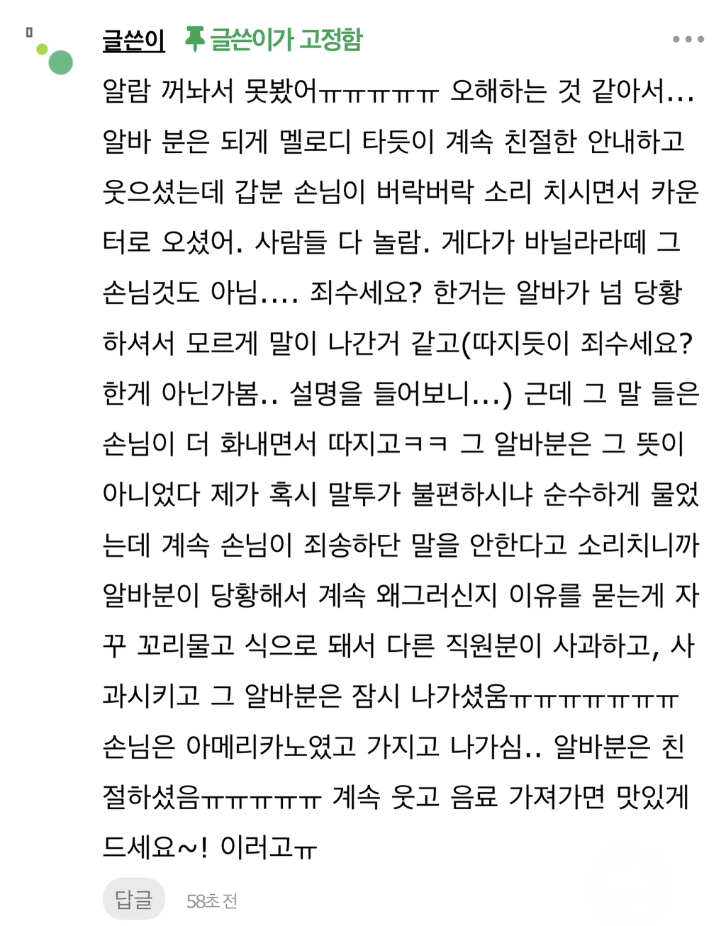 fbe022e100f908ef95c07d79988a9a8fcb5eae73