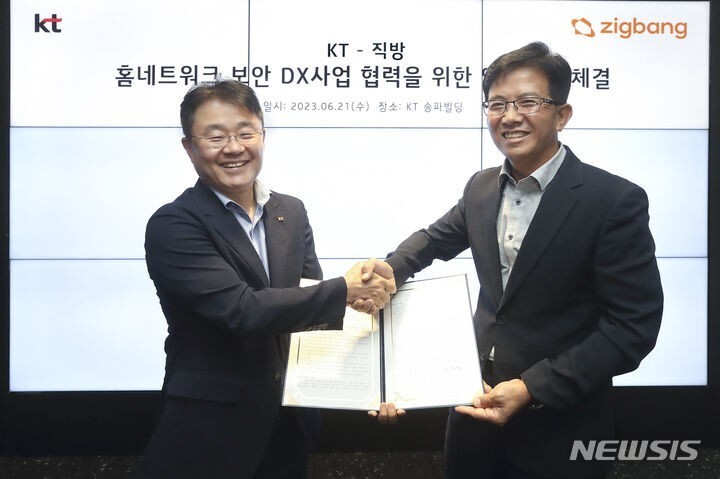 홈네트워크 이미지