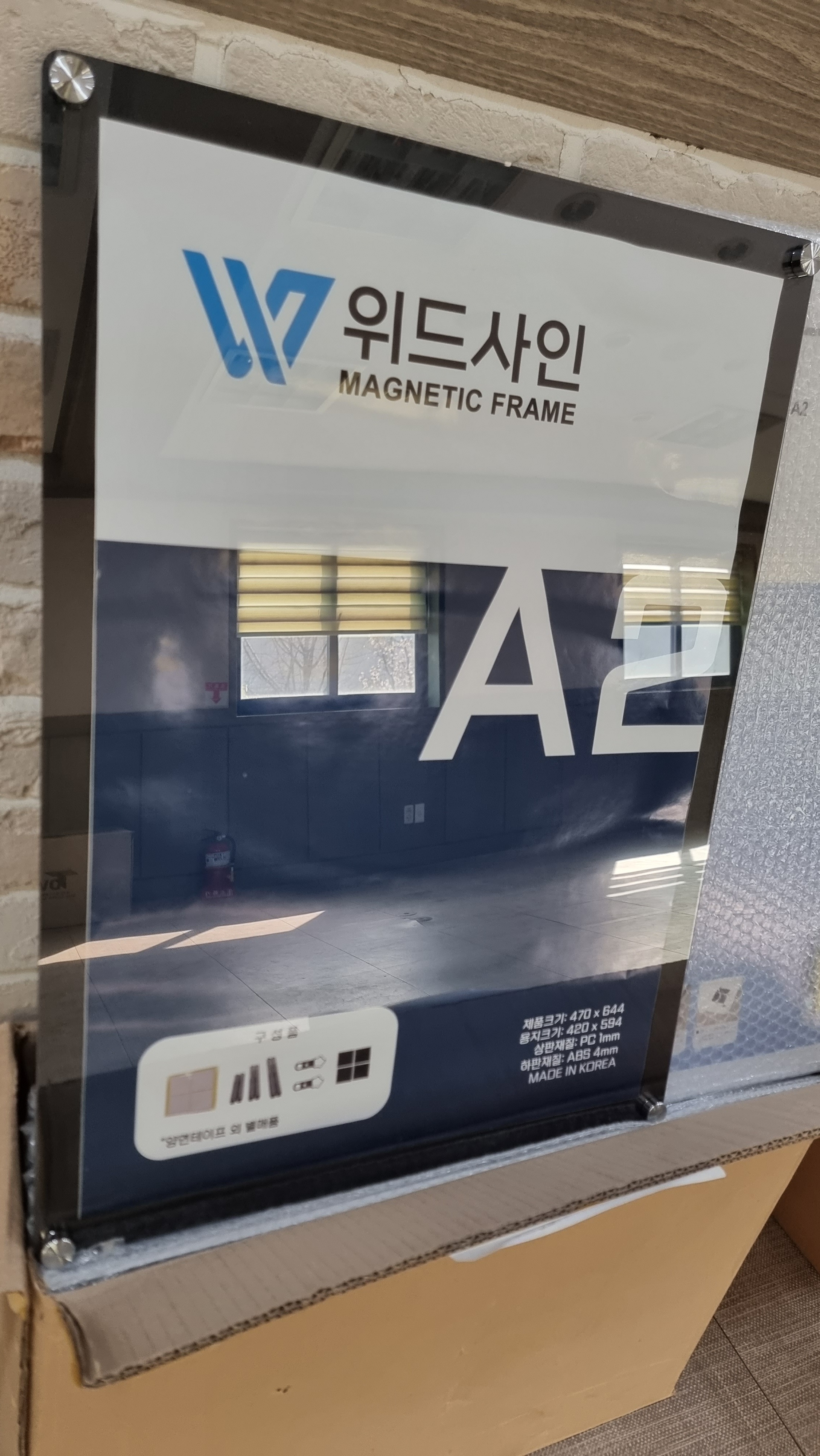 다보마트 이미지