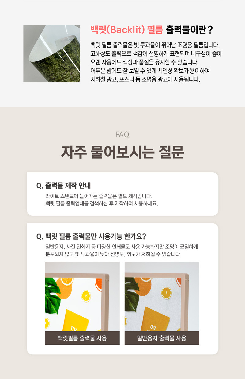 사인라이트 이미지