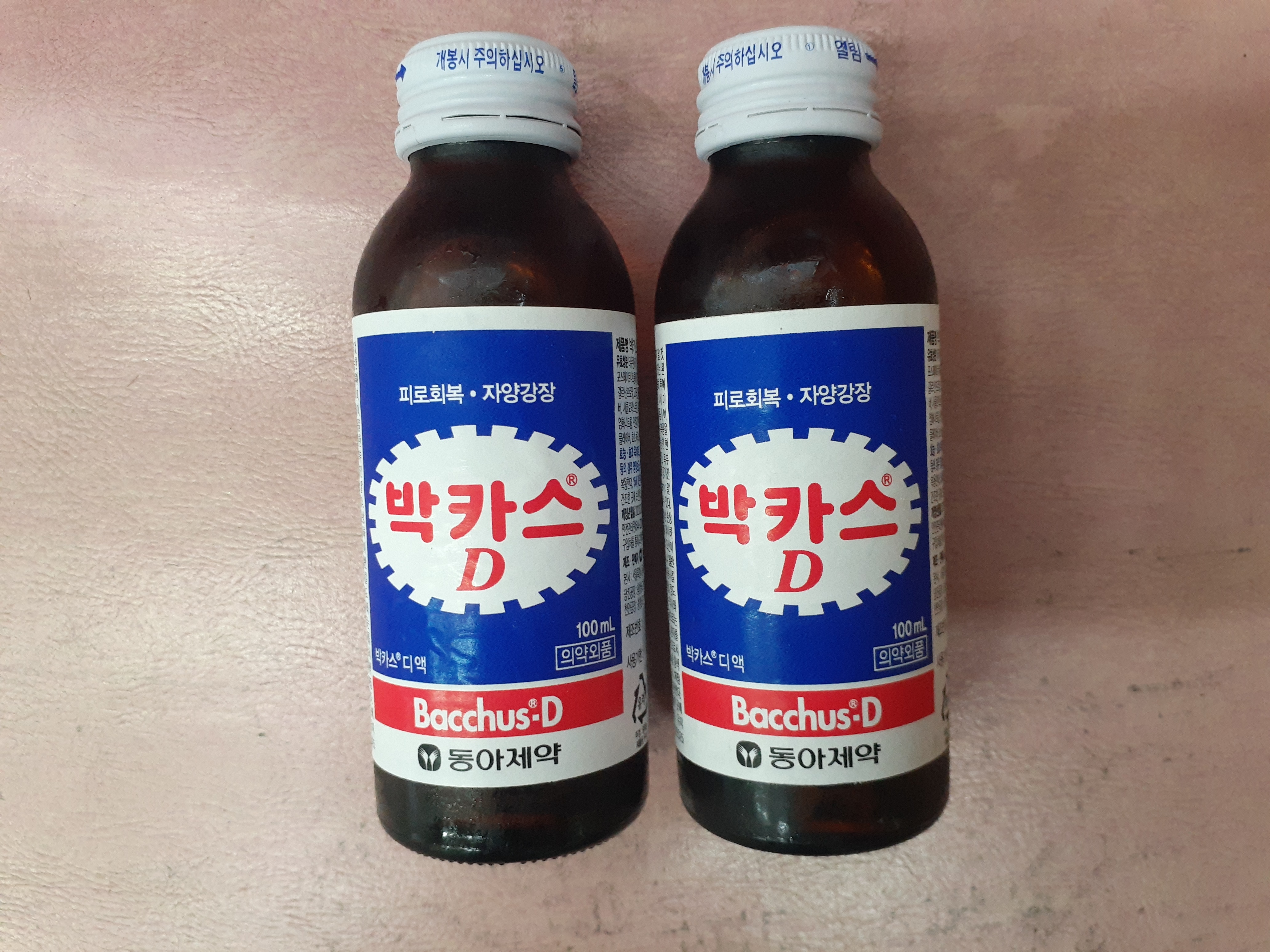 행복이용소 이미지