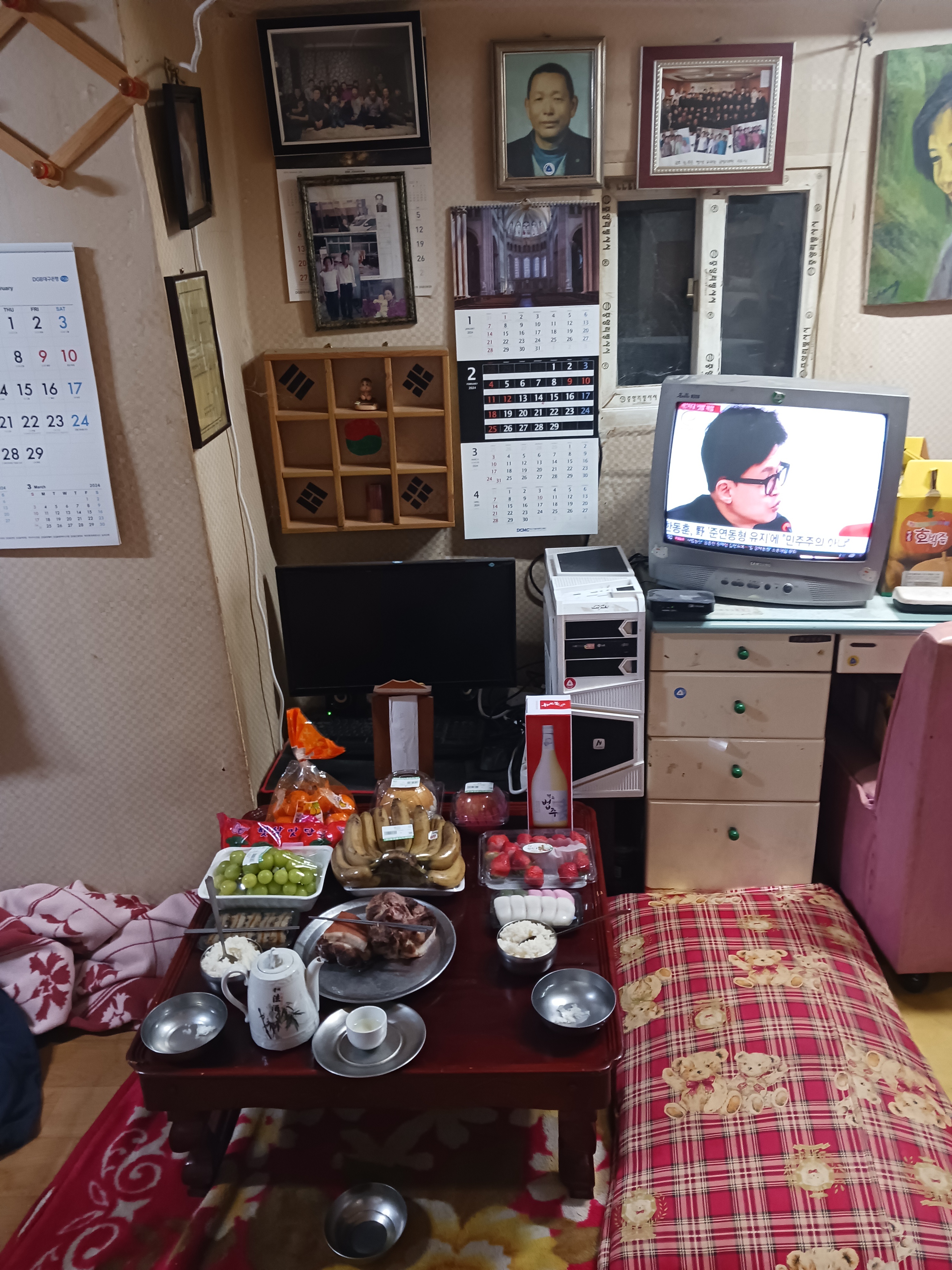 대성이용소 이미지