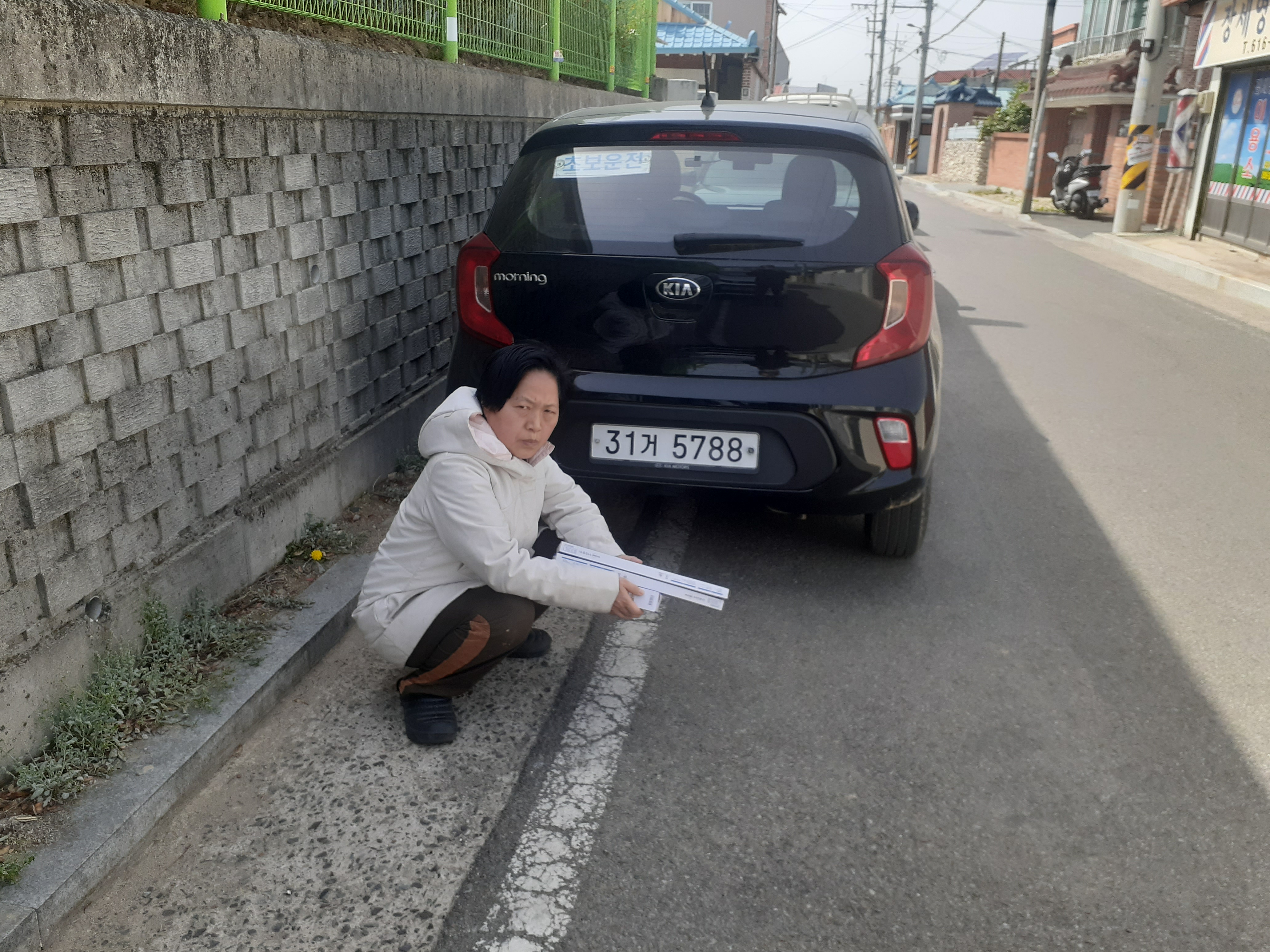 진이용소 이미지