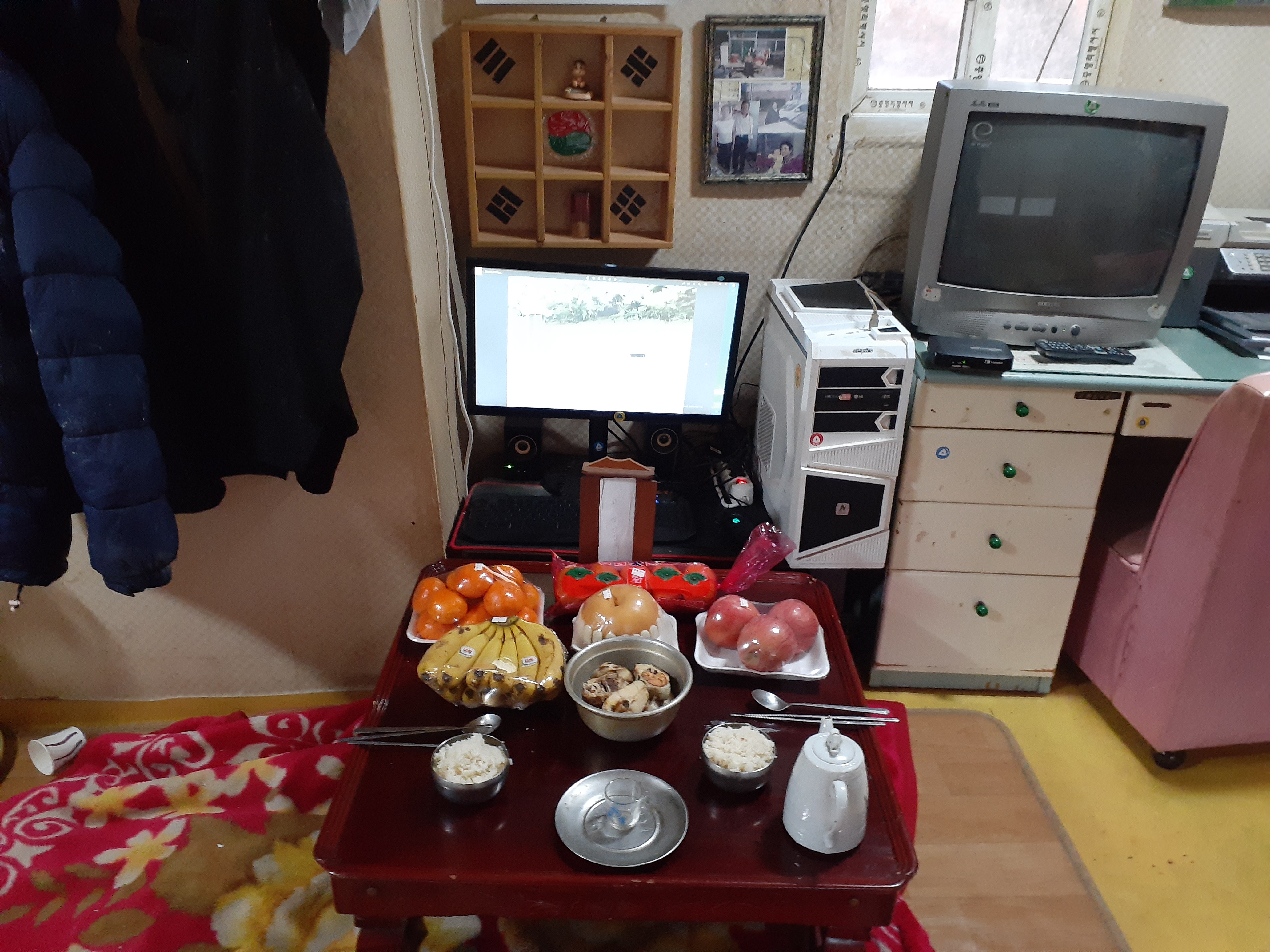 원이용소 이미지