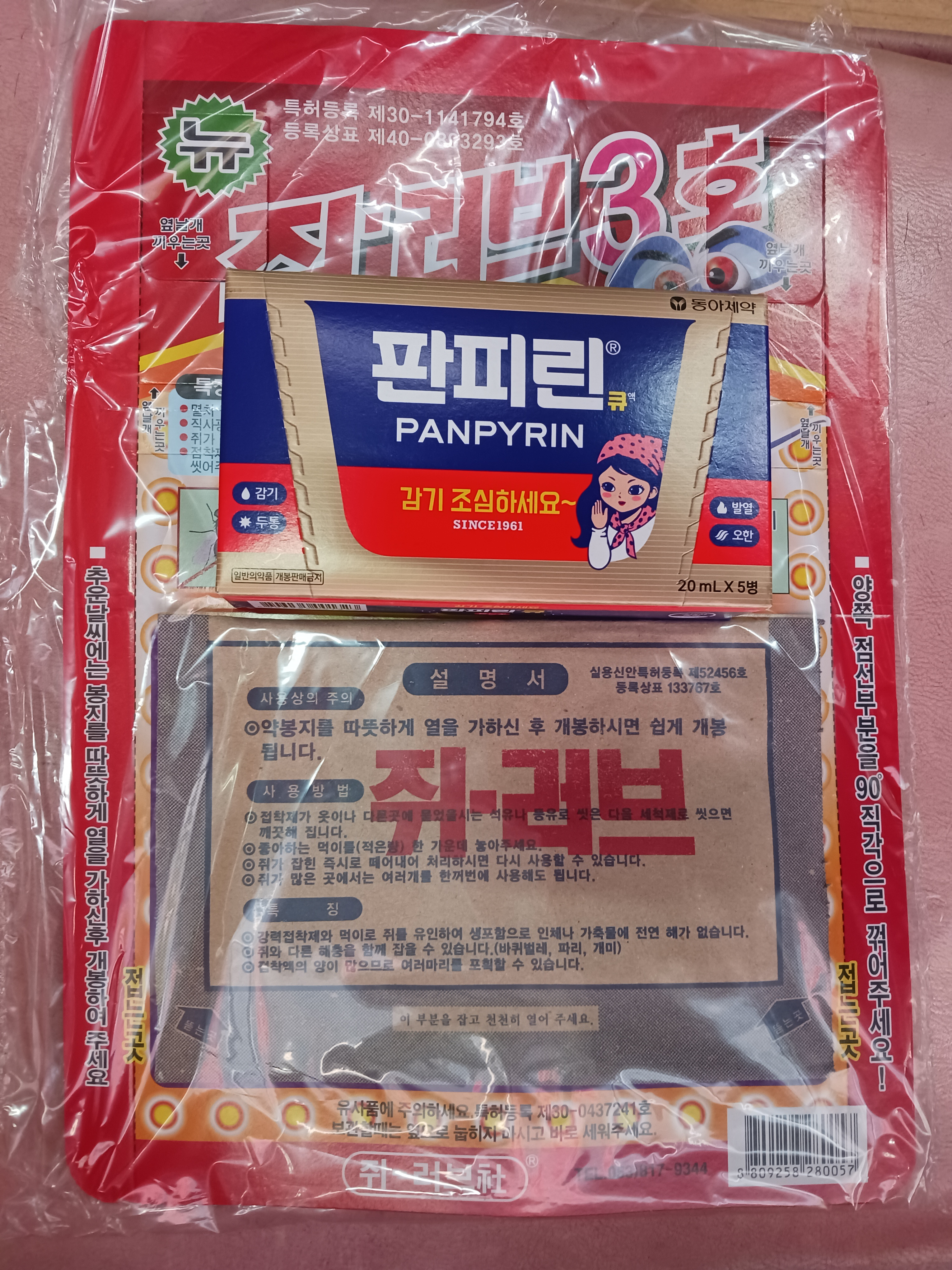 대성이용소 이미지