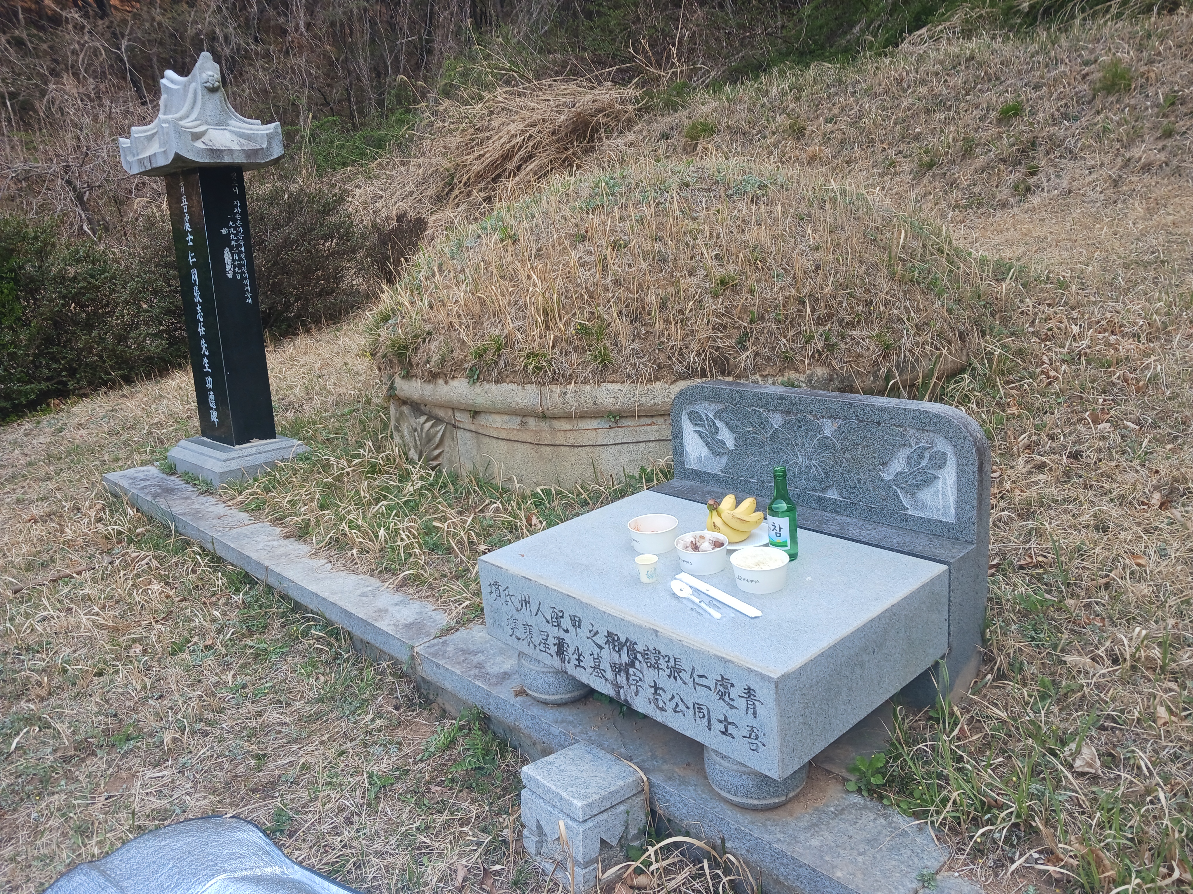 곰식자재도매마트 이미지