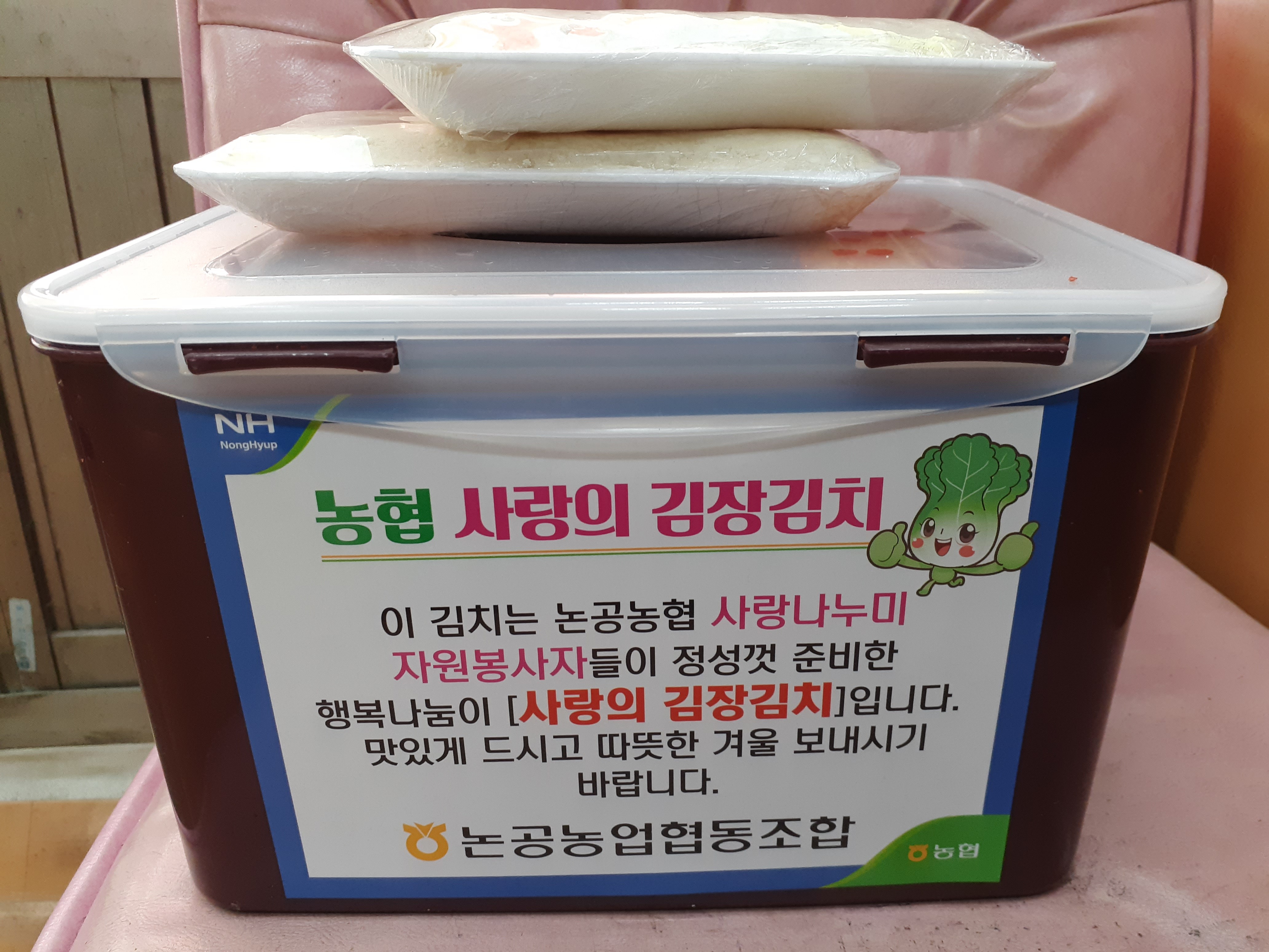 원이용소 이미지