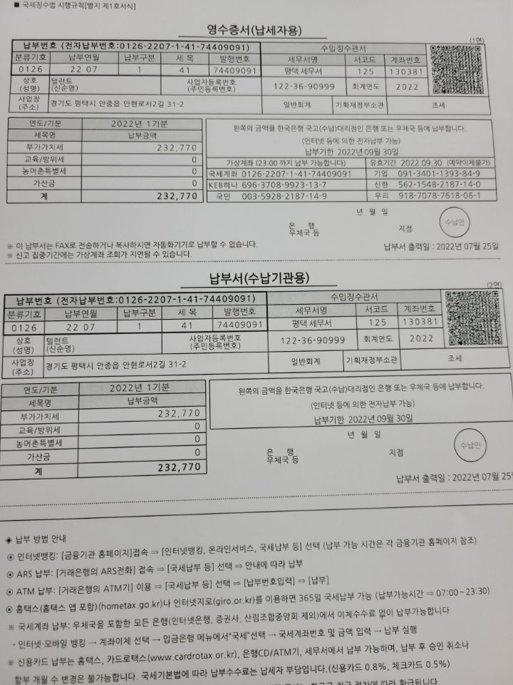 탈렌트노래방 이미지