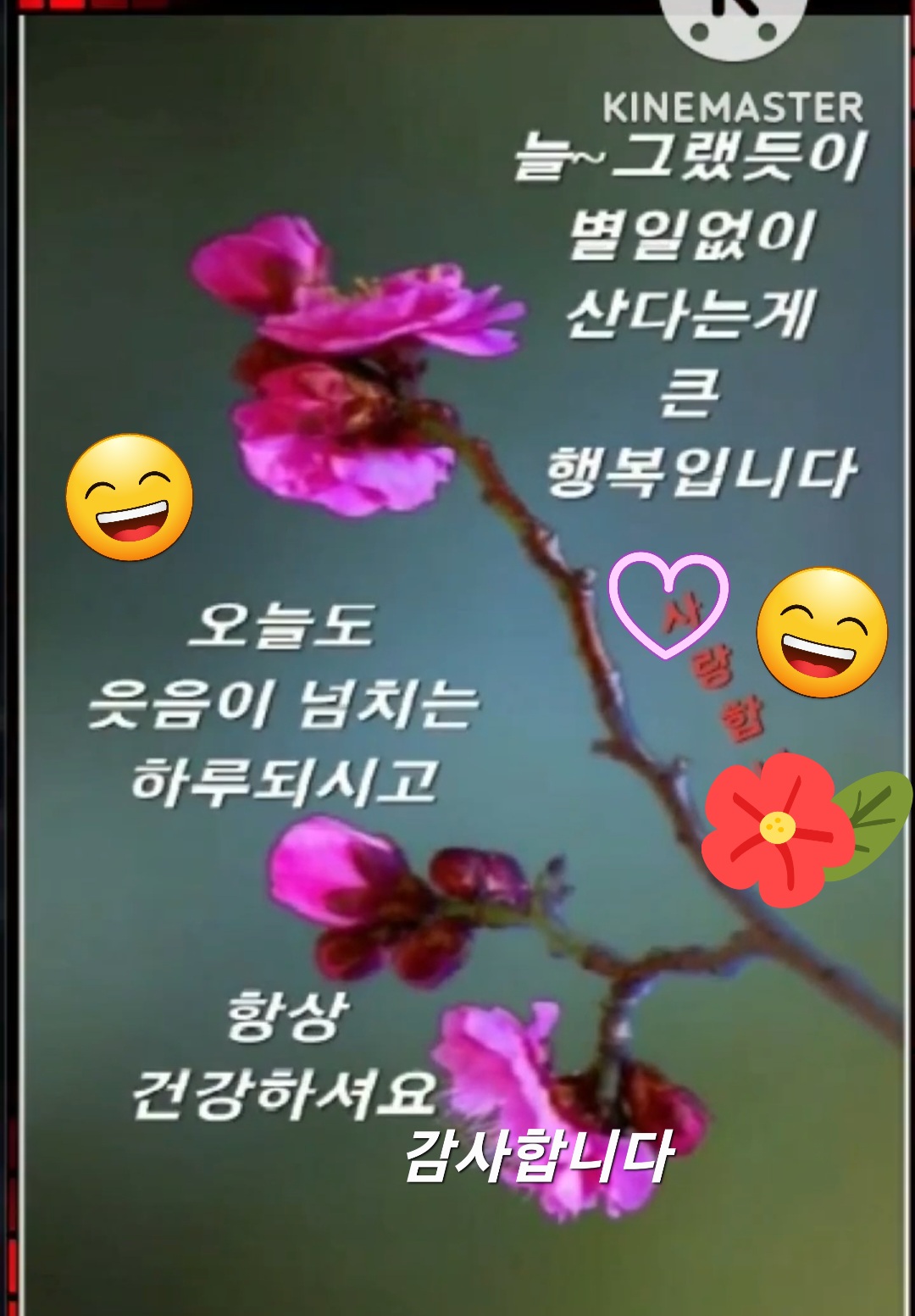 녹명 이미지