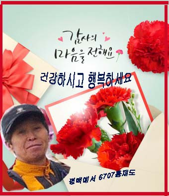 이화장모텔 이미지