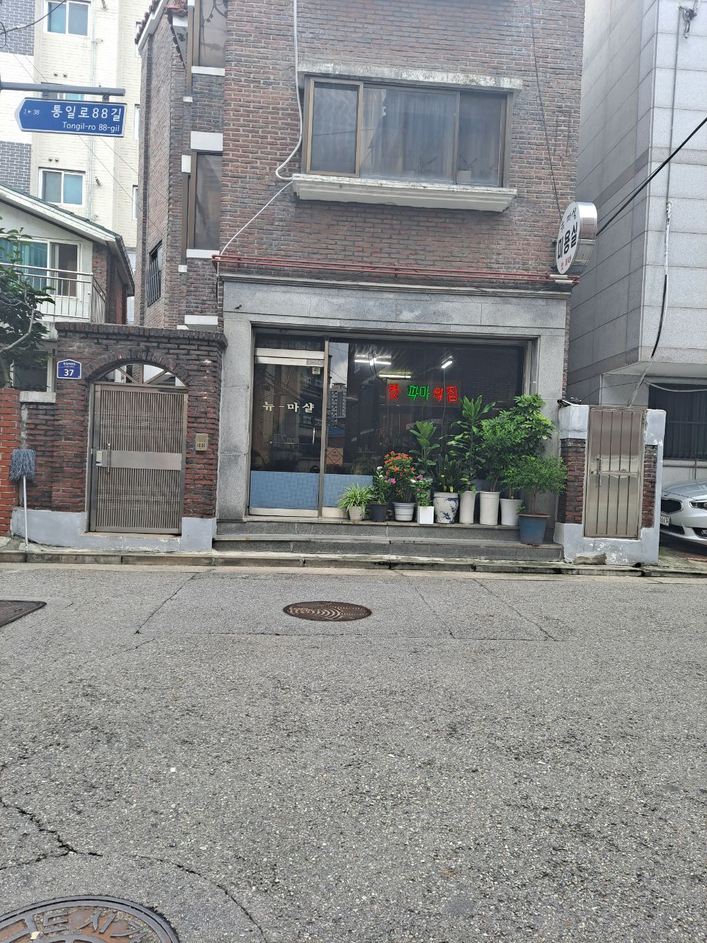 대지전기조명 이미지