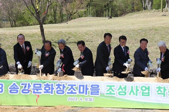 창조마을 이미지