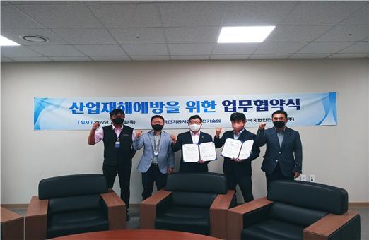 산업재해예방기술원 이미지